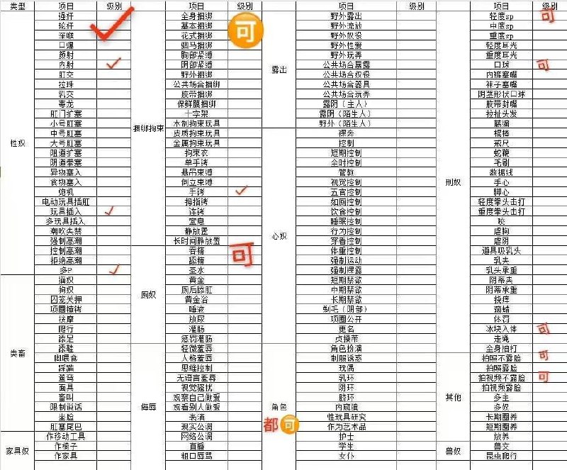 河北 石家庄 编号：466109 (点击复制)
➡️ 