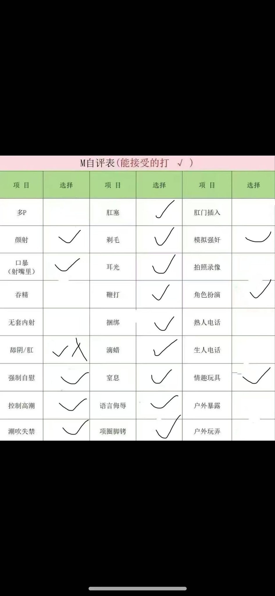 河北 保定 编号：125821 (点击复制)
➡️ 