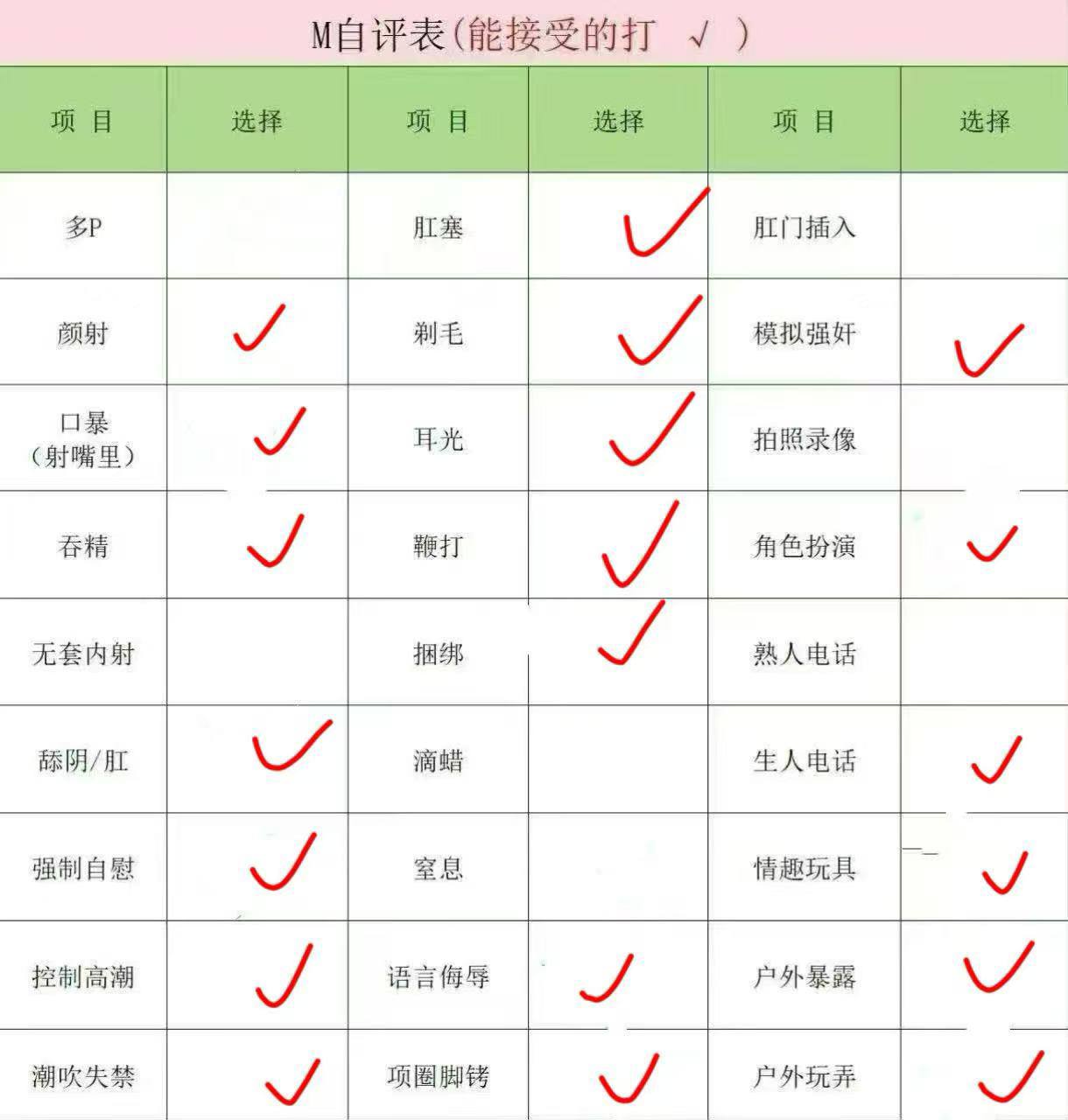 河北 保定 编号：895618 (点击复制)
➡️ 