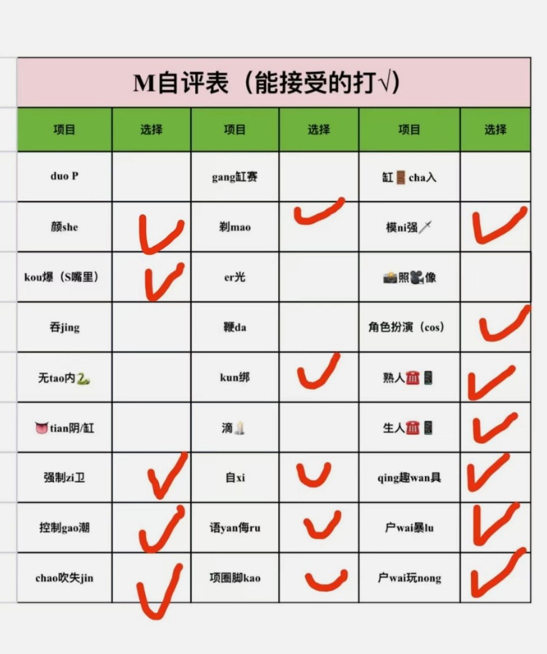 河北 石家庄 编号：401702 (点击复制)
➡️ 