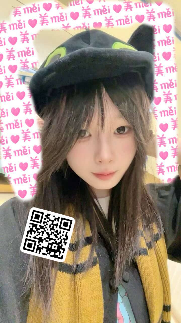 河北 石家庄 编号：914207 (点击复制)
➡️ 