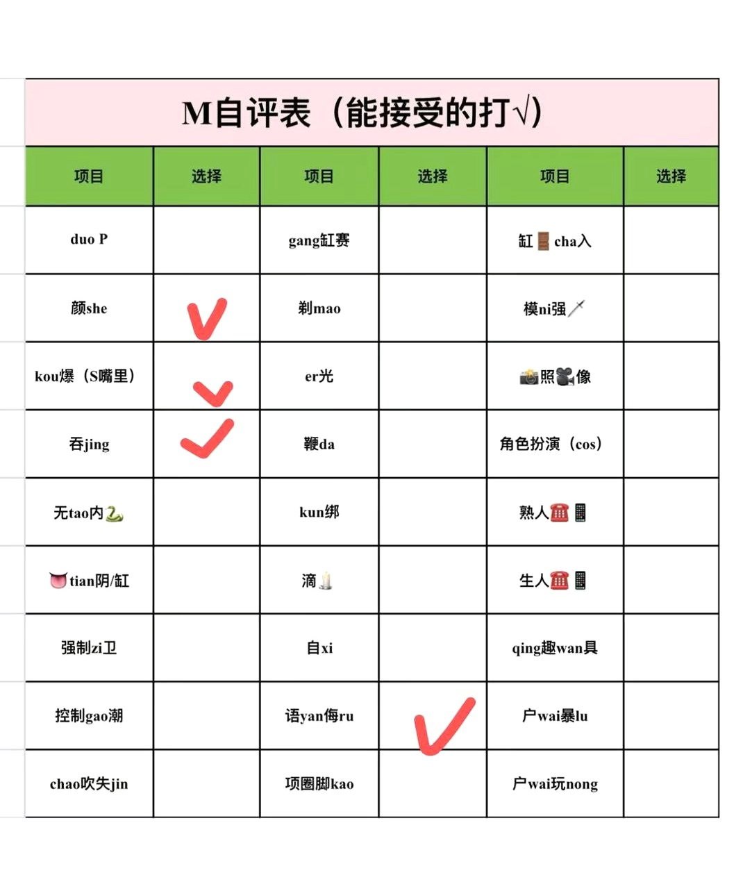 河北 石家庄 编号：576114 (点击复制)
➡️ 