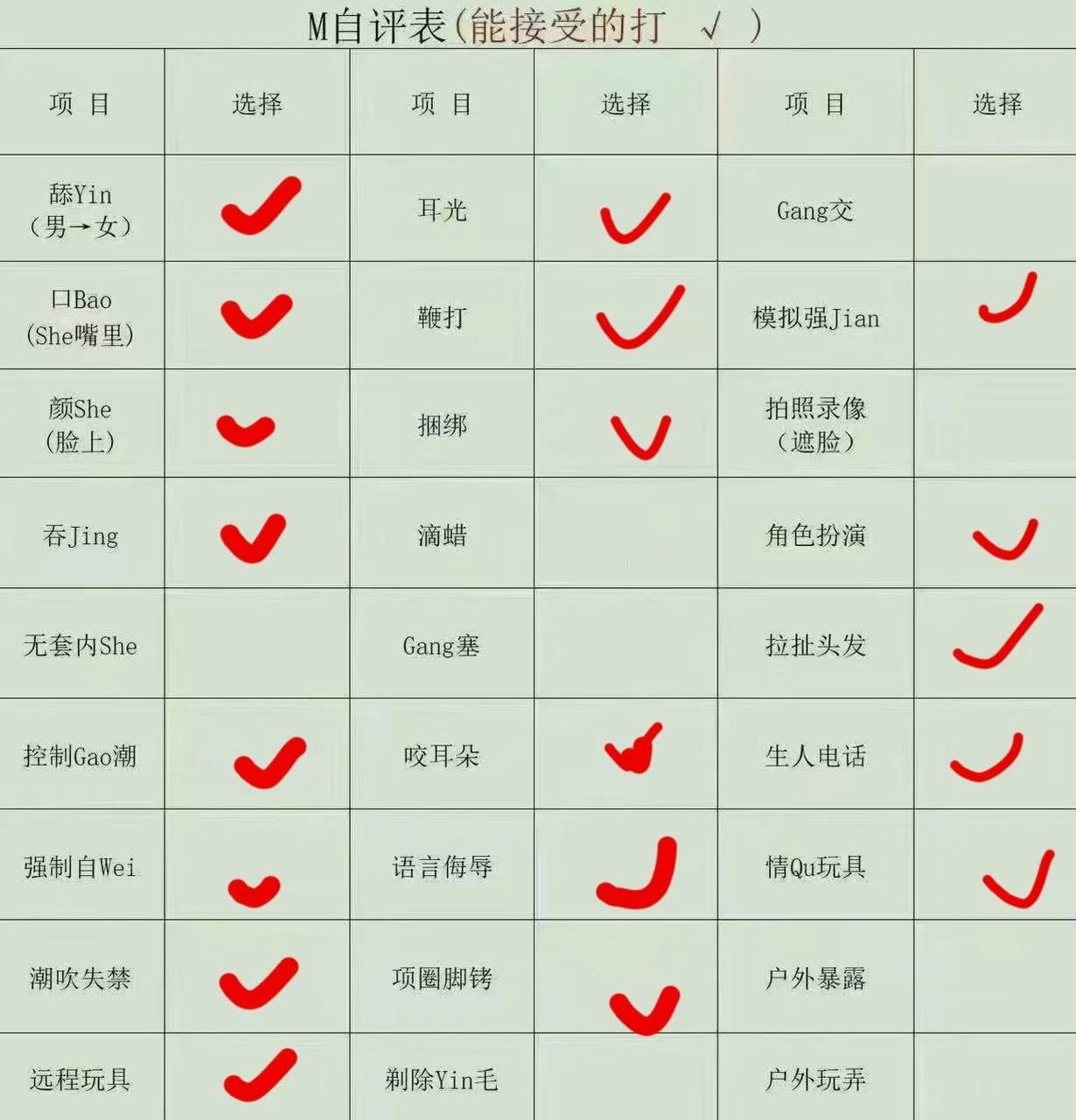 河北 石家庄 编号：482390 (点击复制)
➡️ 