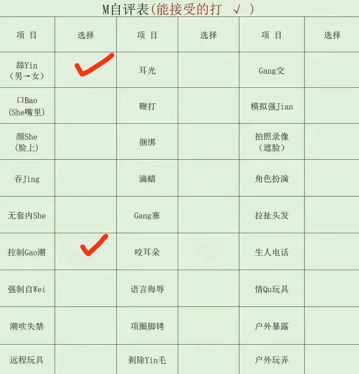 河北 石家庄 编号：993916 (点击复制)
➡️ 