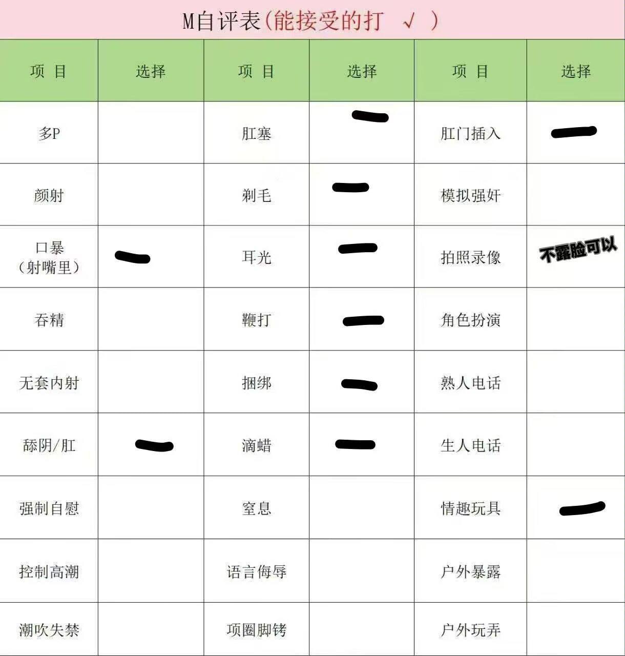 河北 石家庄 编号：766439 (点击复制)
➡️ 