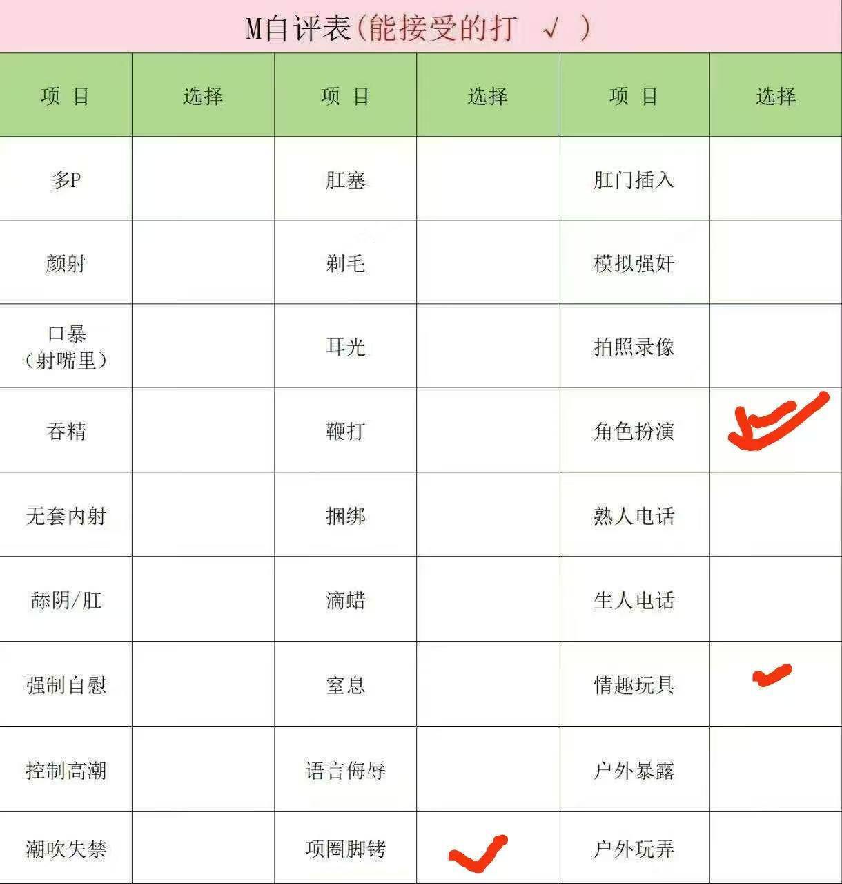 河北 编号：942520 (点击复制)
➡️ 