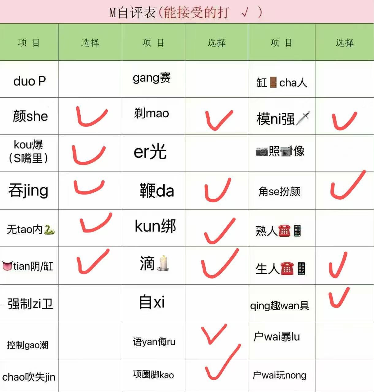 河北 石家庄 编号：398780 (点击复制)
➡️ 