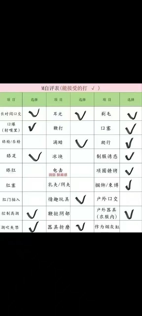 河北 张家口 编号：747175 (点击复制)
➡️ 