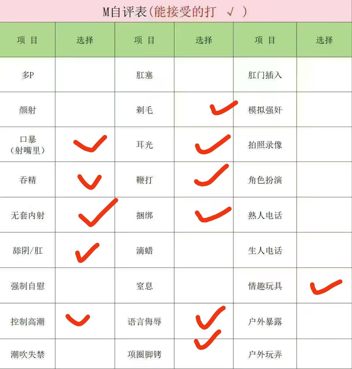 河北 邢台 编号：628166 (点击复制)
➡️ 