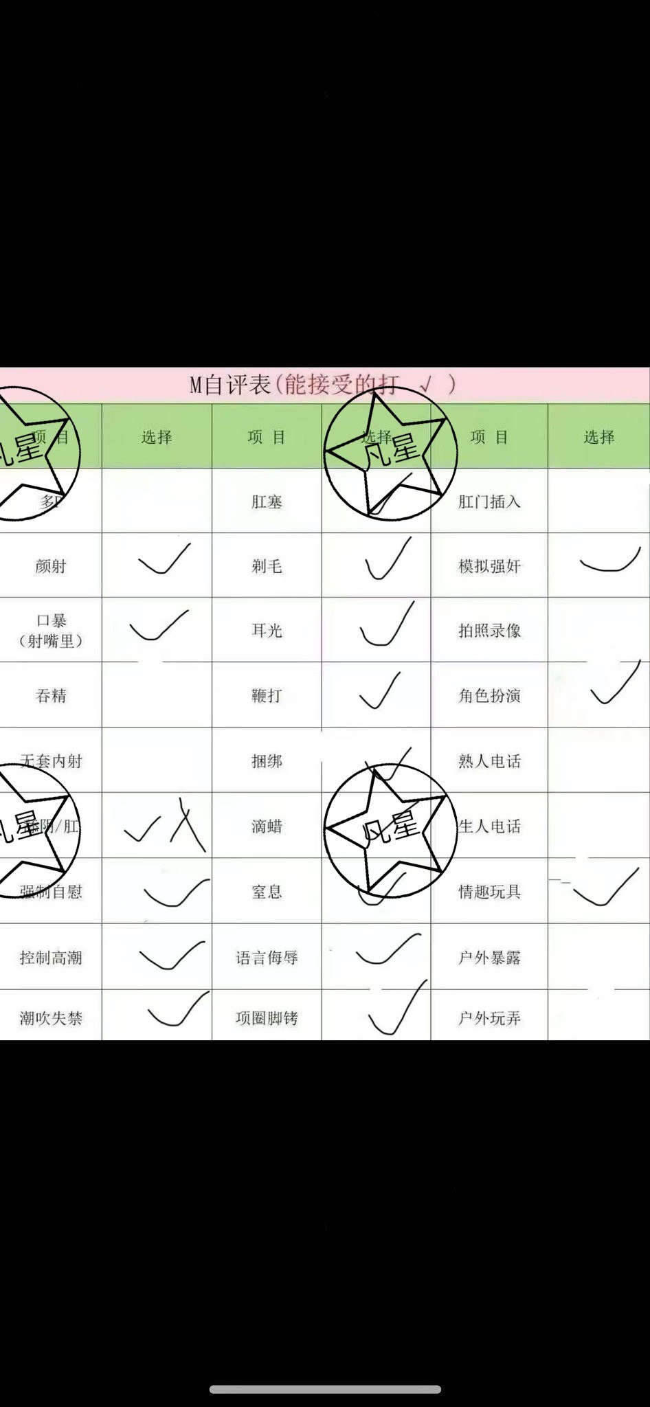 河北 保定 编号：212436 (点击复制)
➡️ 