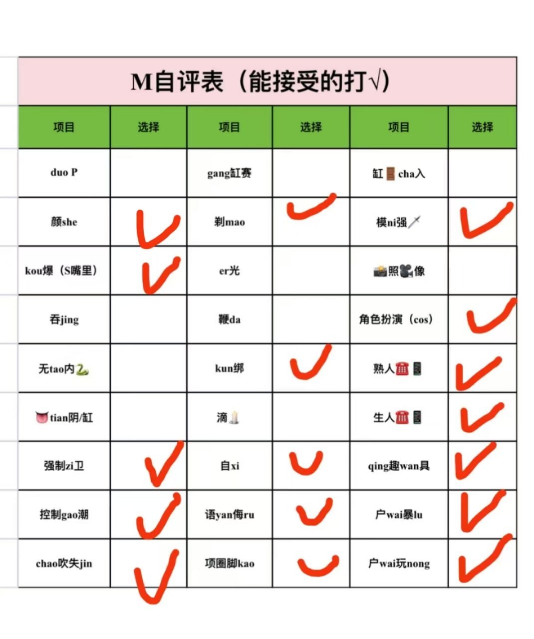 河北 石家庄 编号：709804 (点击复制)
➡️ 
