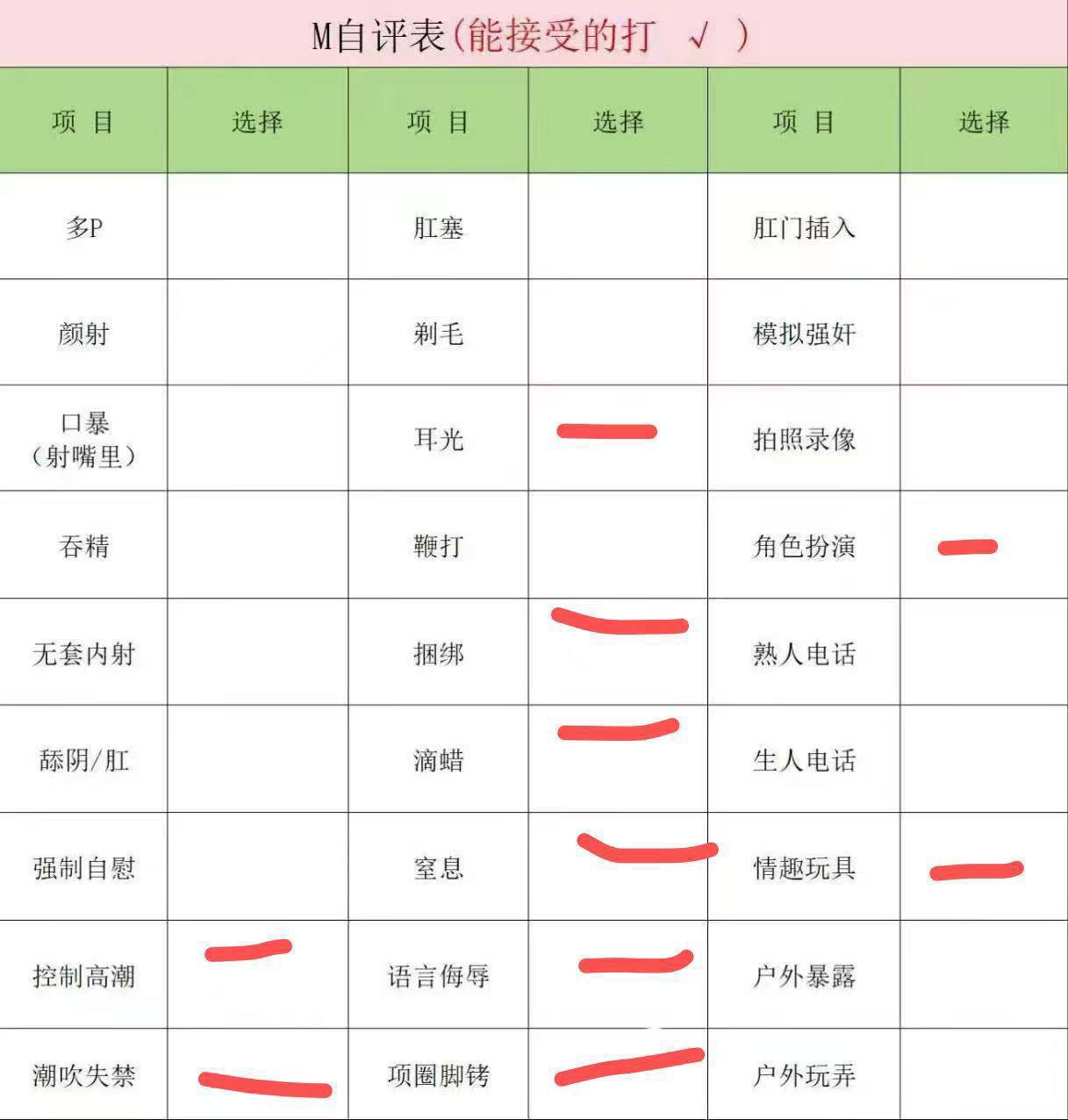河北 承德 编号：202771 (点击复制)
➡️ 