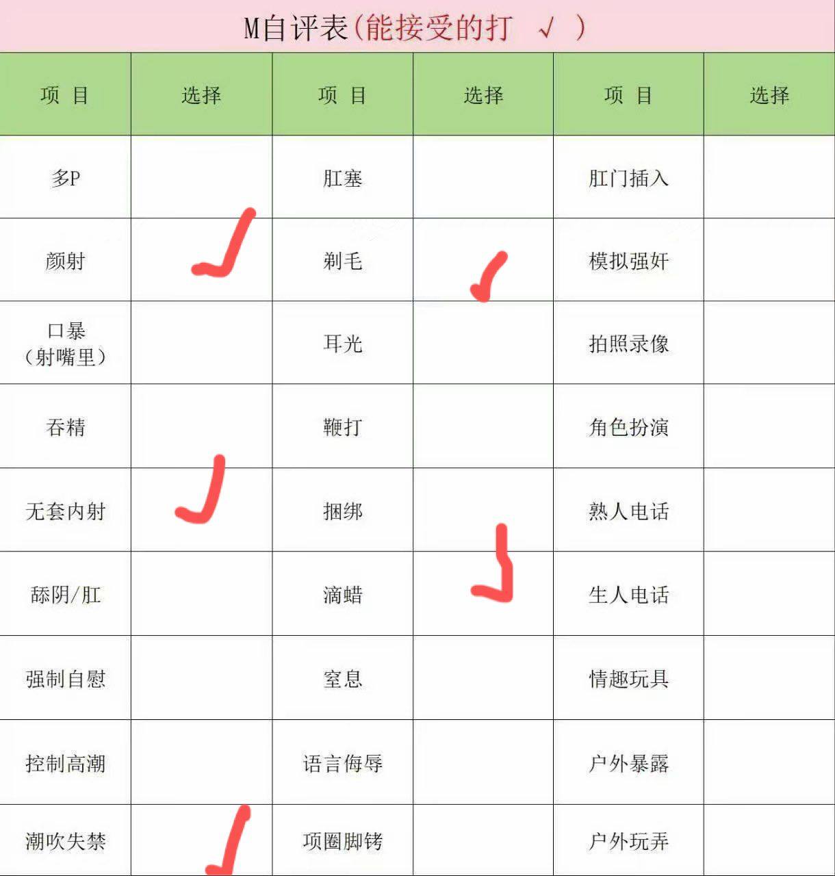 河北 唐山 编号：153766 (点击复制)
➡️ 