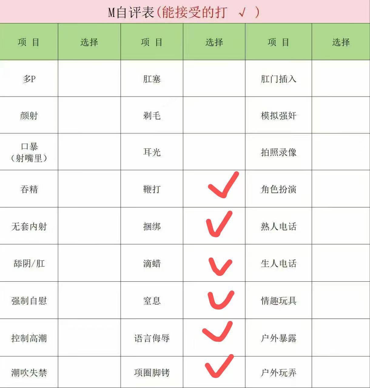 河北 石家庄 编号：011549 (点击复制)
➡️ 