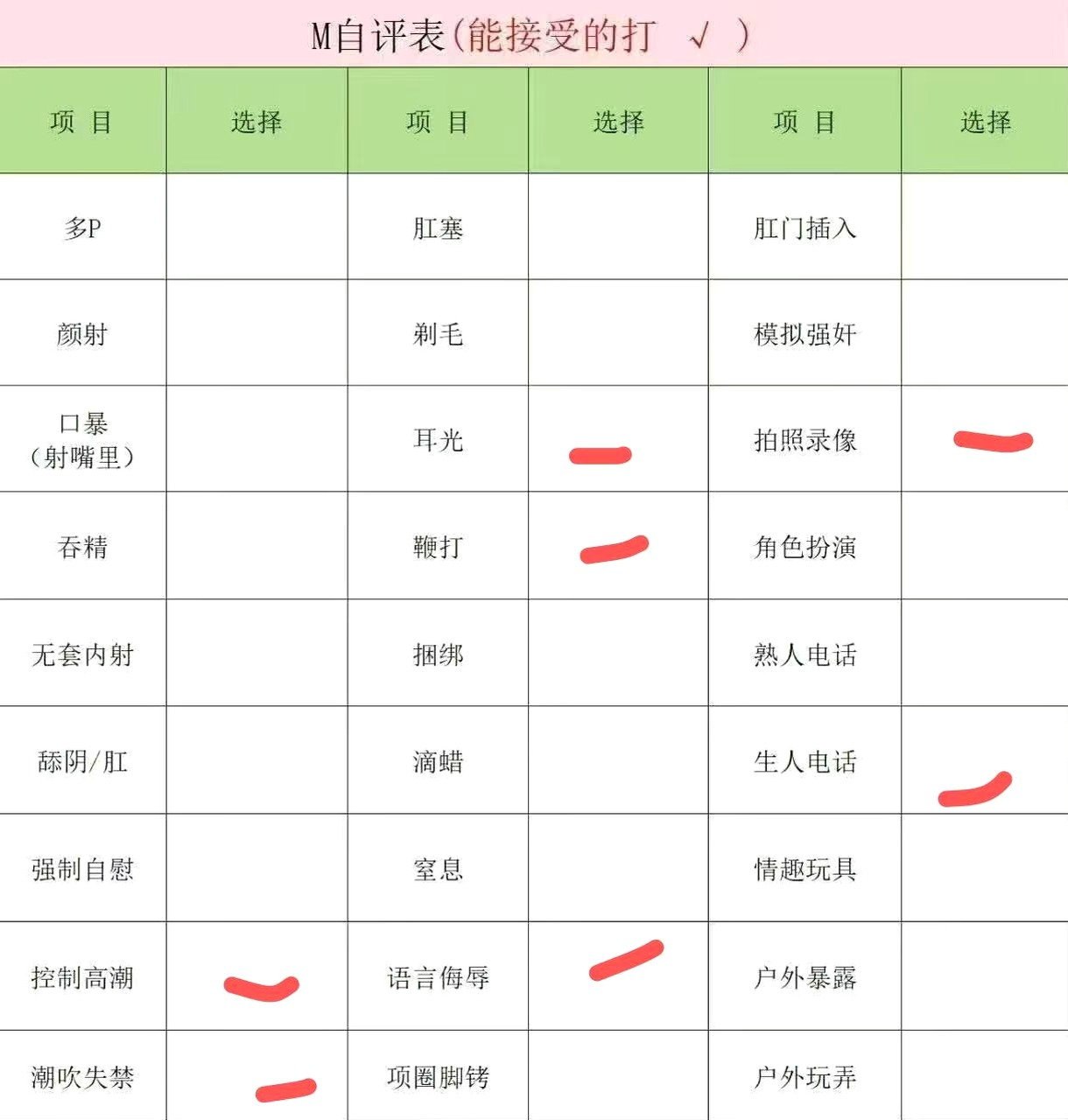 河北 保定 编号：637244 (点击复制)
➡️ 