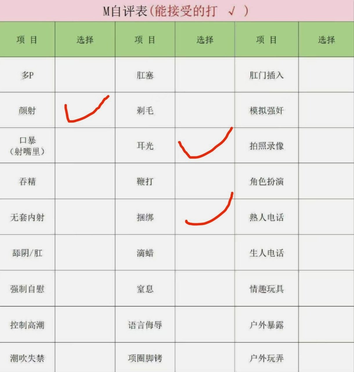 河北 编号：663776 (点击复制)
➡️ 