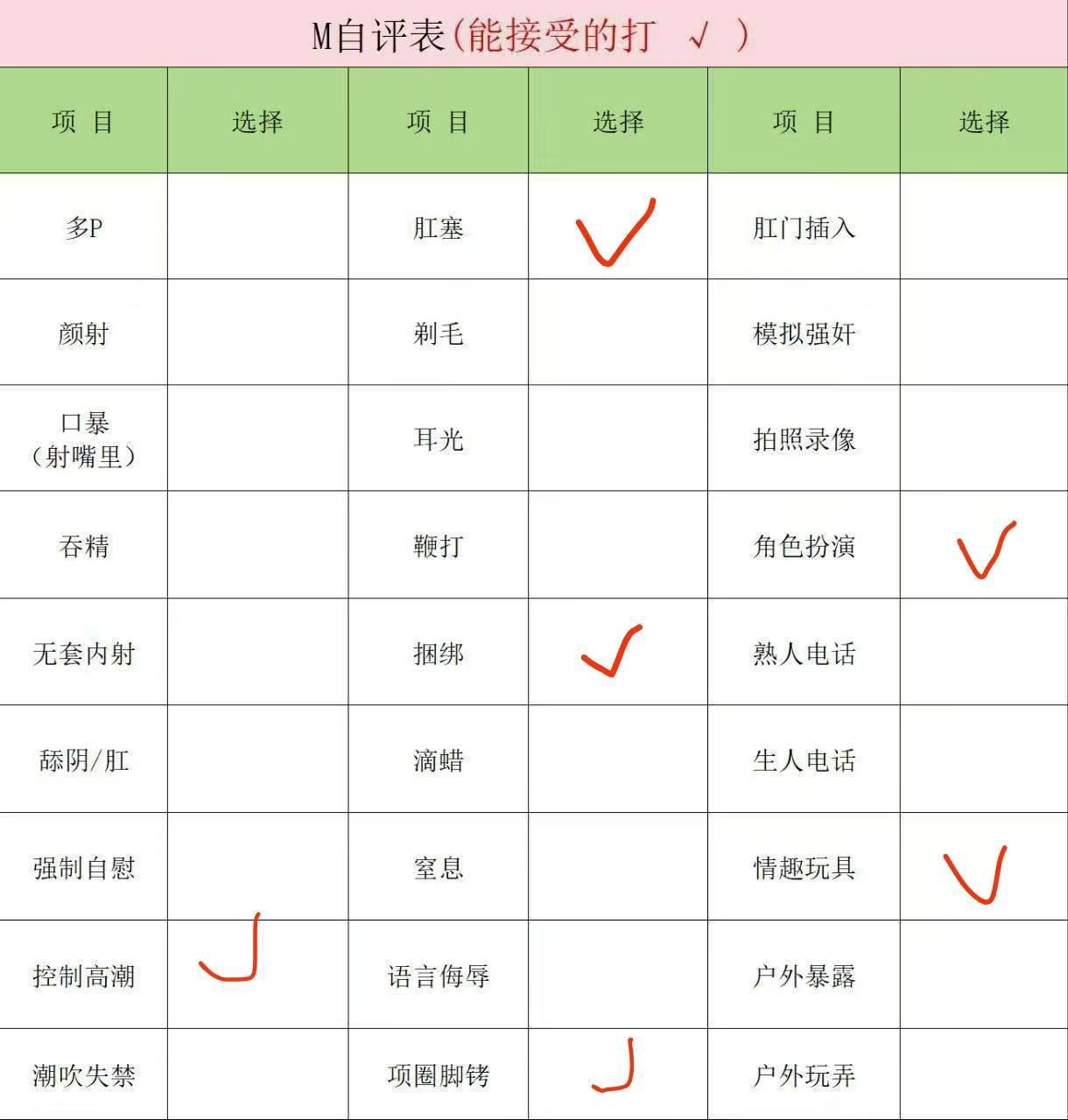 河北 石家庄 编号：457617 (点击复制)
➡️ 