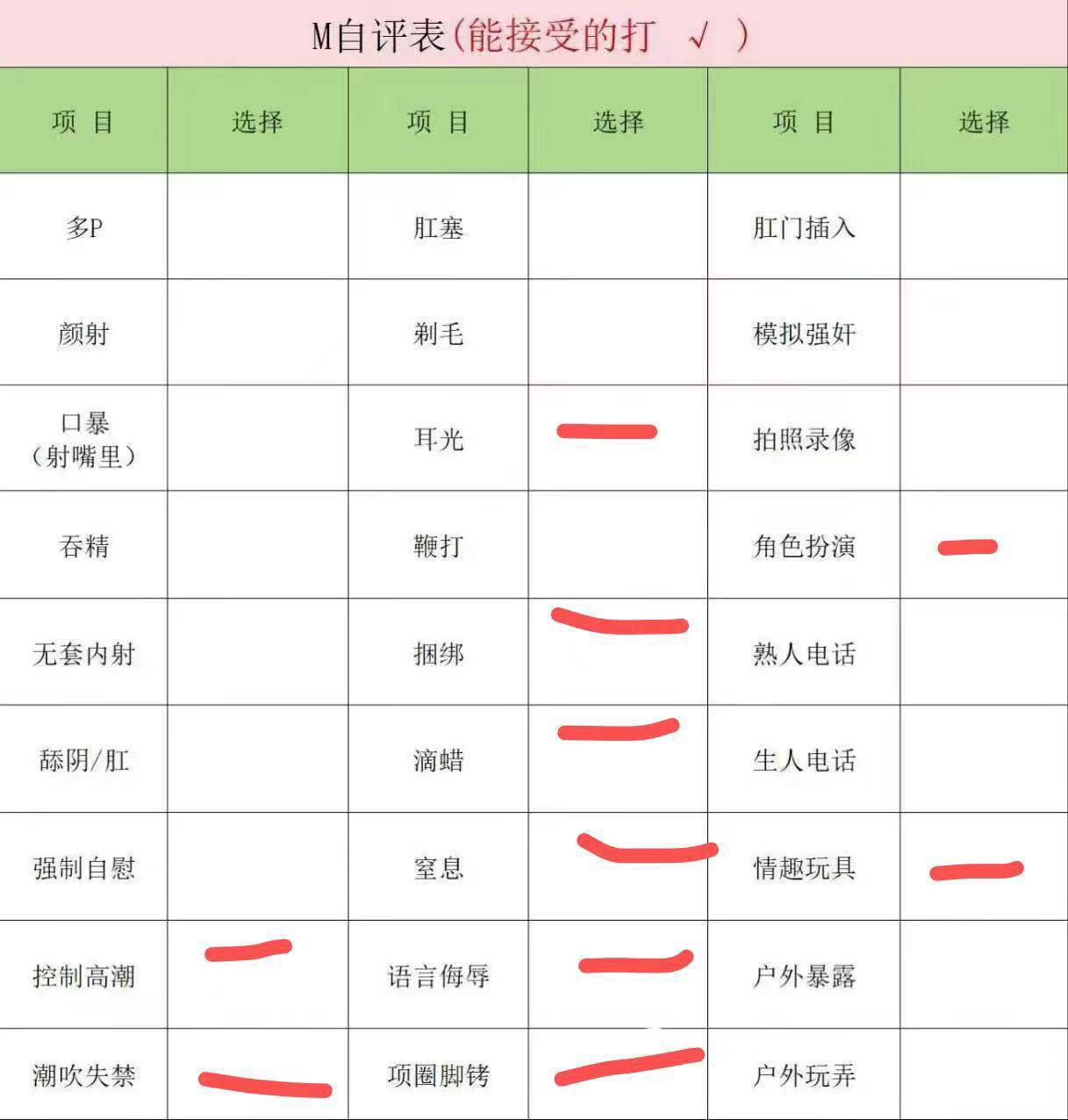 河北 承德 编号：068755 (点击复制)
➡️ 