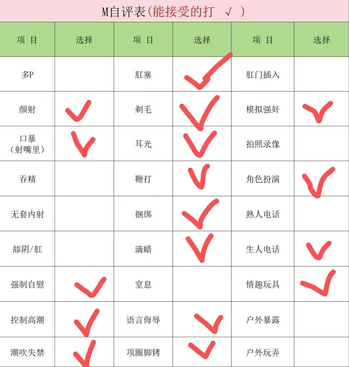 河北 承德 编号：171492 (点击复制)
➡️ 