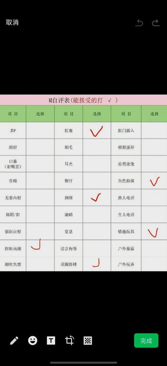 河北 石家庄 编号：902512 (点击复制)
➡️ 