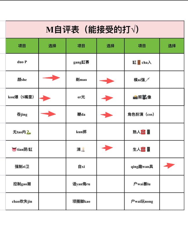 河北 石家庄 编号：768022 (点击复制)
➡️ 