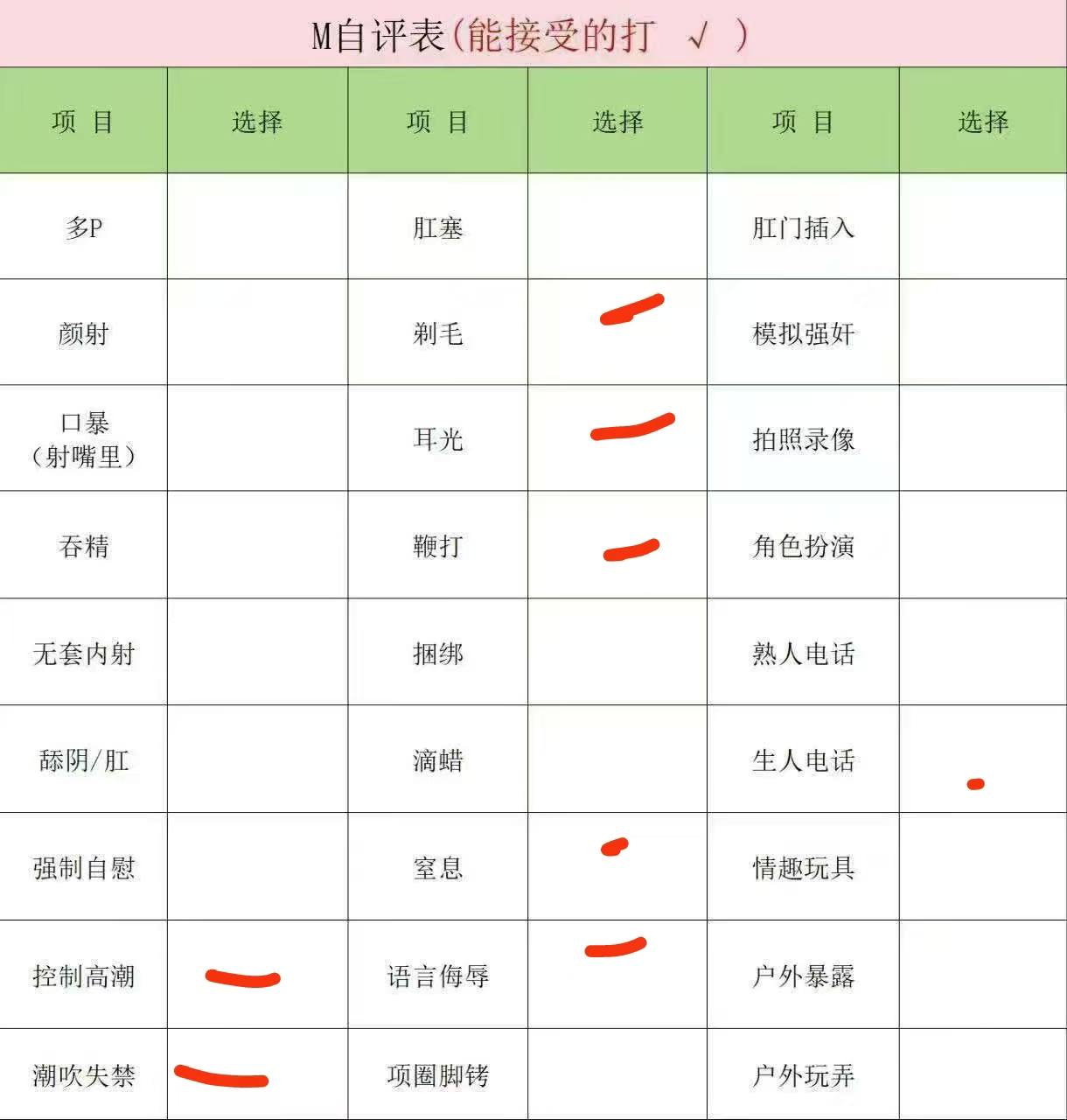 河北 保定 编号：008692 (点击复制)
➡️ 
