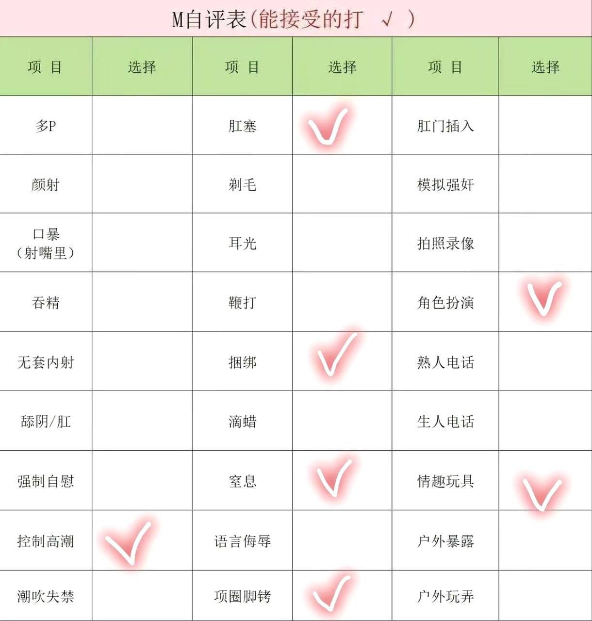 河北 石家庄 编号：651459 (点击复制)
➡️ 