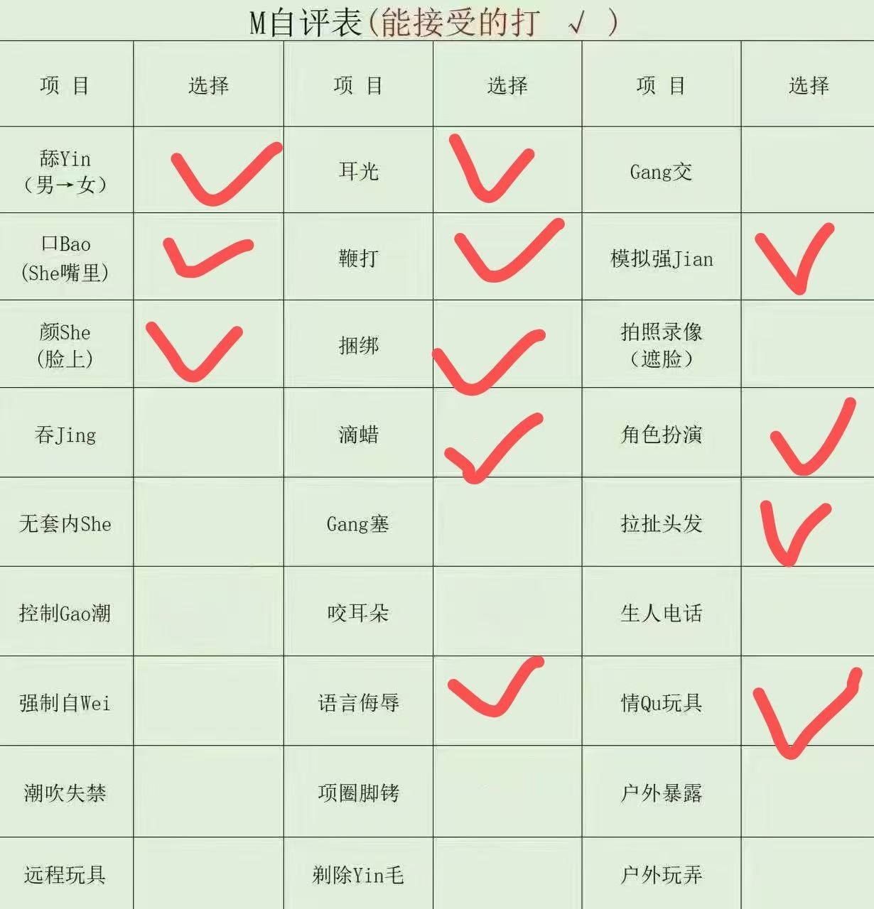 河北 石家庄 编号：977550 (点击复制)
➡️ 