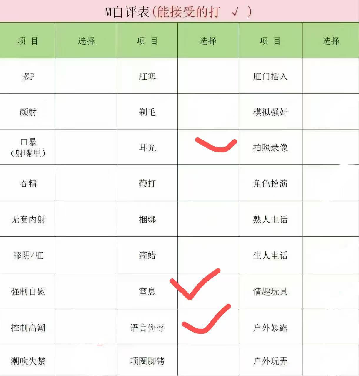 河北 石家庄 编号：020465 (点击复制)
➡️ 