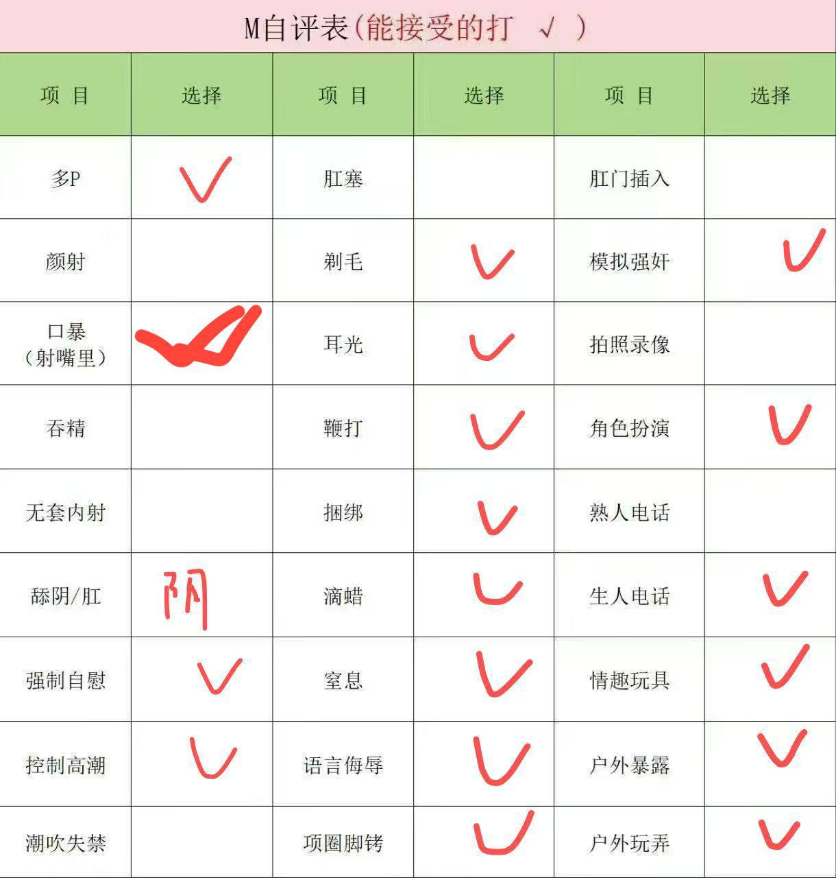 河北 石家庄 编号：652768 (点击复制)
➡️ 