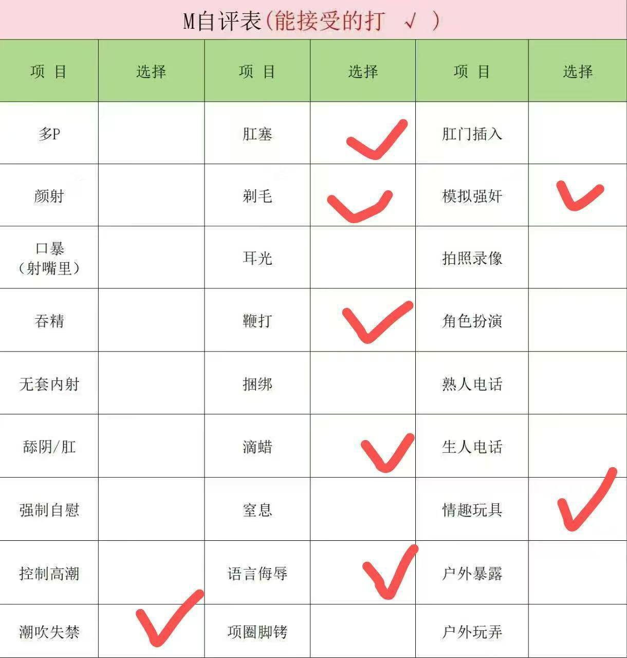 河北 唐山 编号：413589 (点击复制)
➡️ 