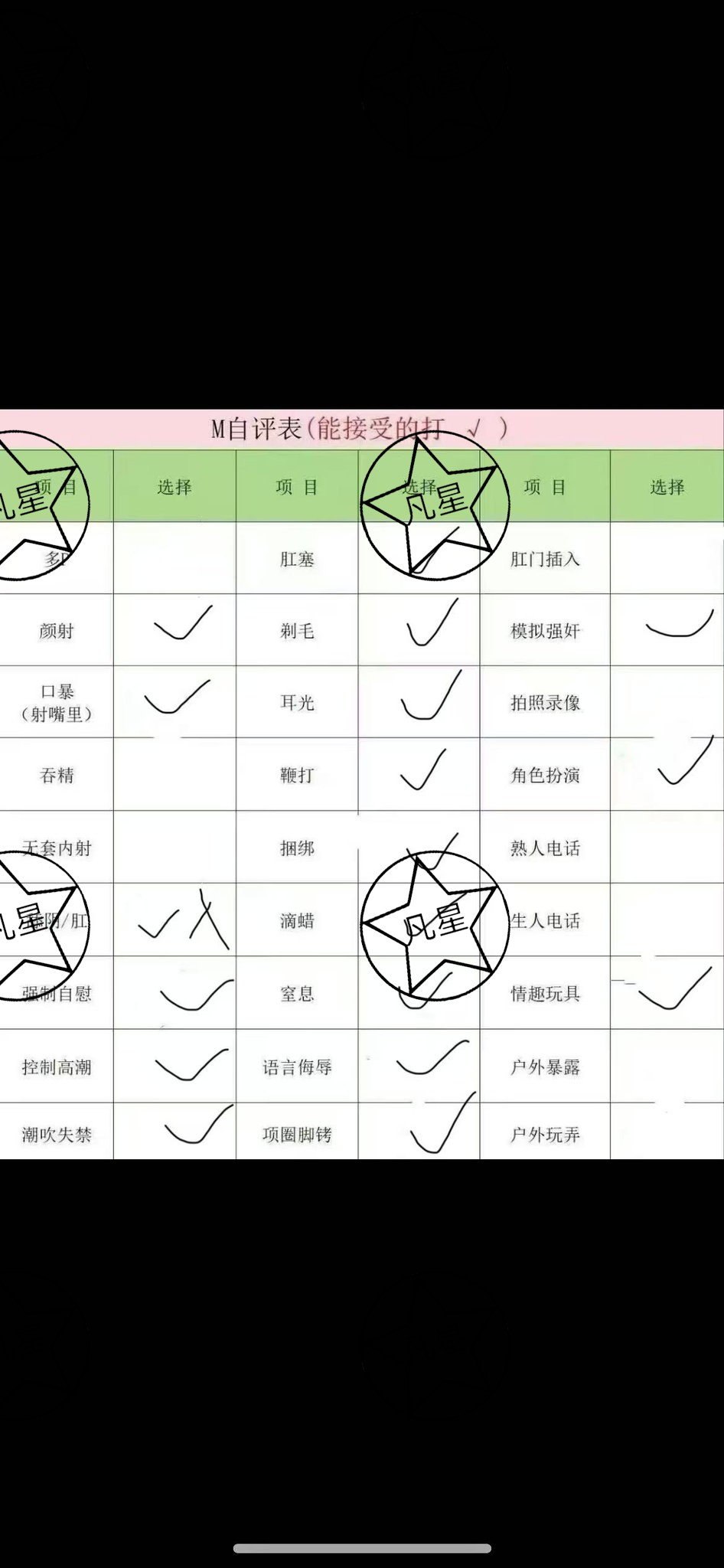 河北 保定 编号：295763 (点击复制)
➡️ 