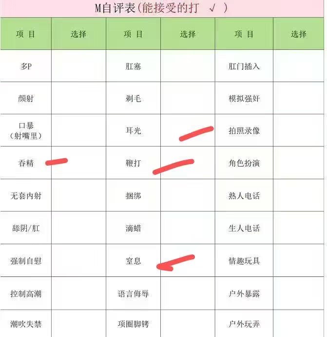 河北 石家庄 编号：615686 (点击复制)
➡️ 