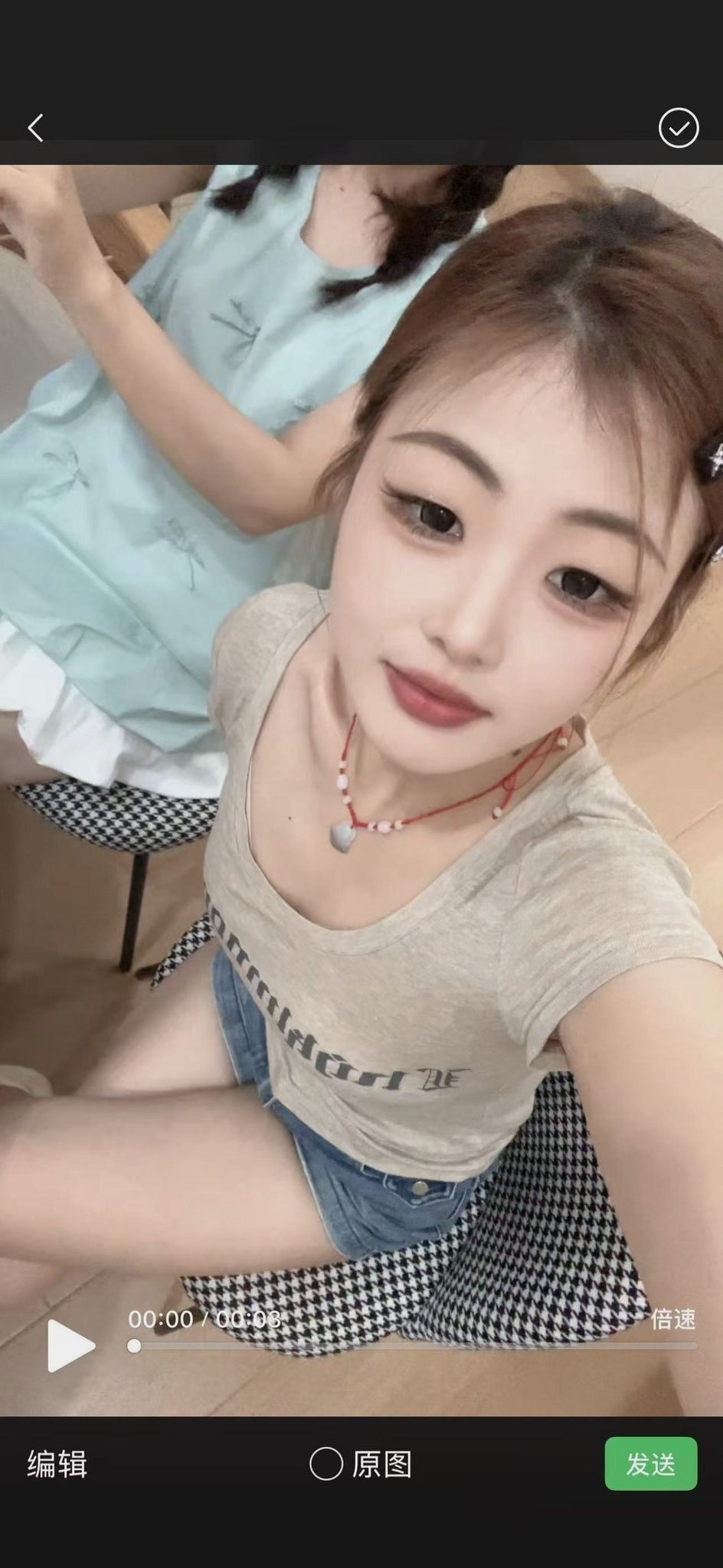 河北 编号：687086 (点击复制)
➡️ 