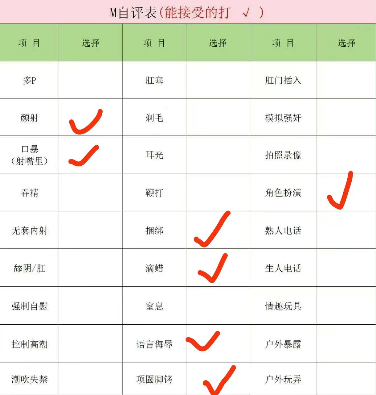 河北 廊坊 编号：675064 (点击复制)
➡️ 