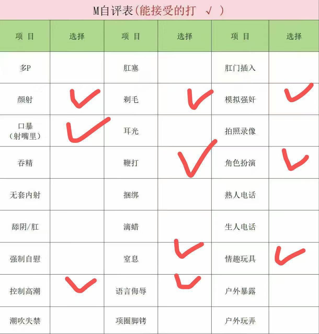 河北 保定 编号：537552 (点击复制)
➡️ 