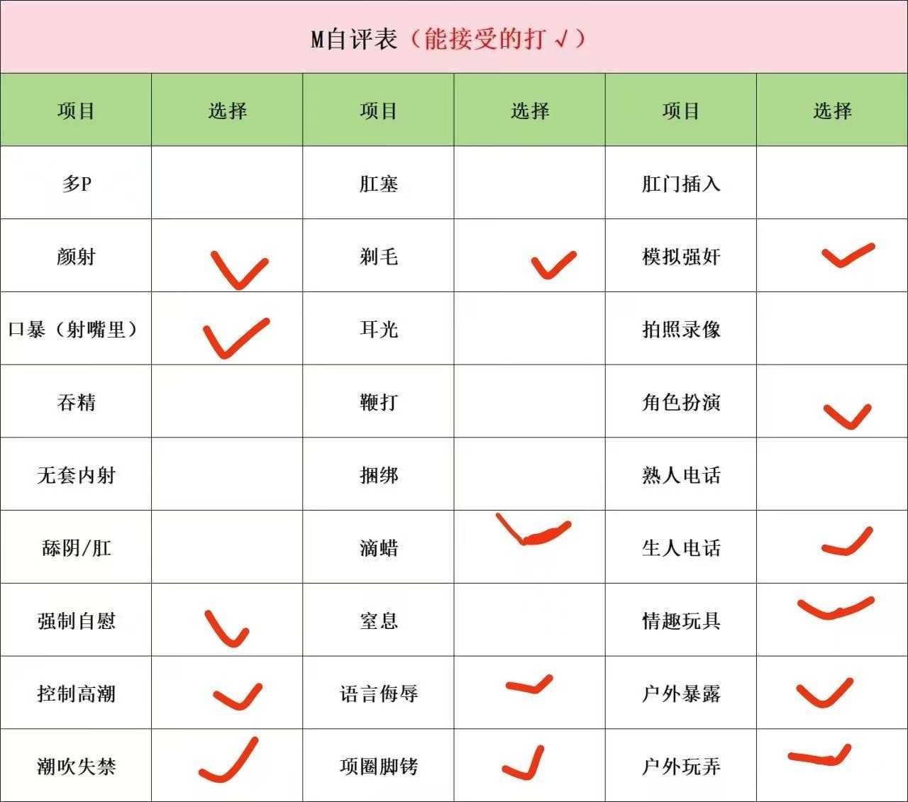 河北 唐山 编号：751171 (点击复制)
➡️ 