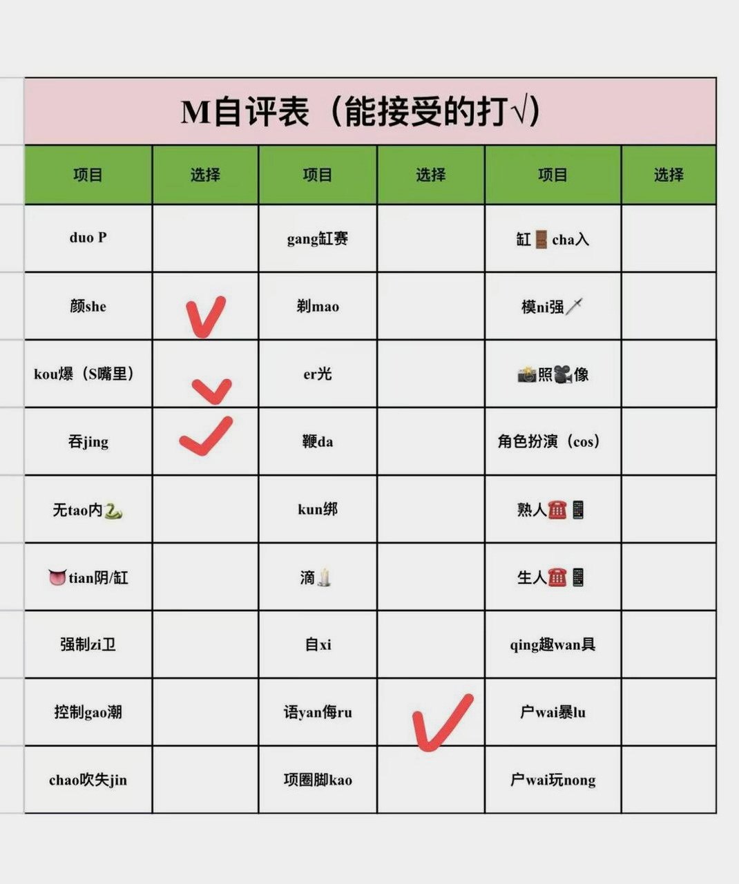 河北 石家庄 编号：671836 (点击复制)
➡️ 