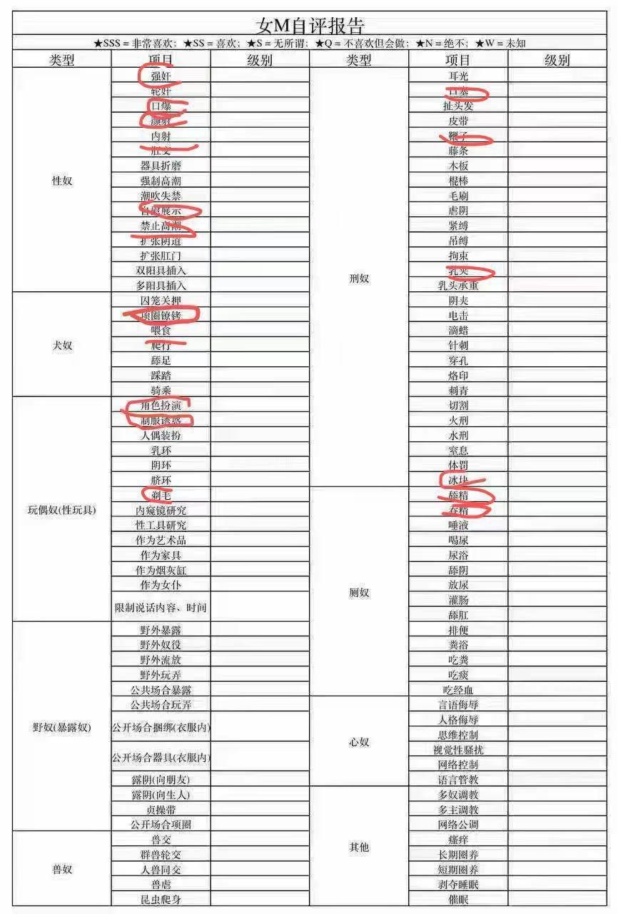 河北 保定 编号：329094 (点击复制)
➡️ 