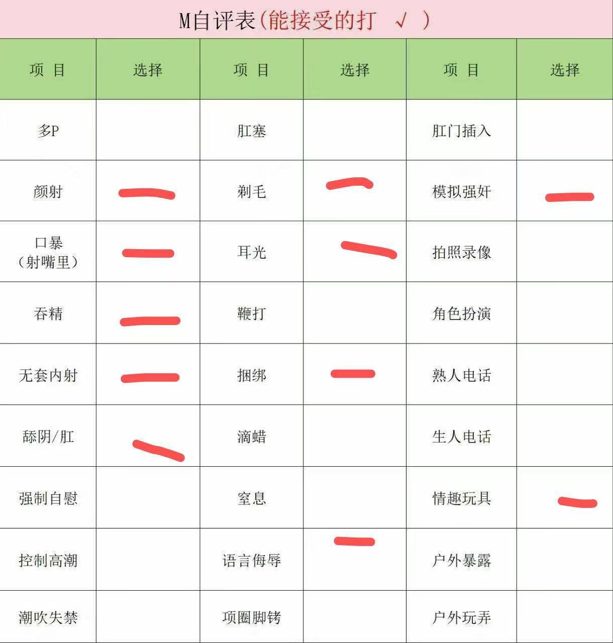 河北 石家庄 编号：351494 (点击复制)
➡️ 