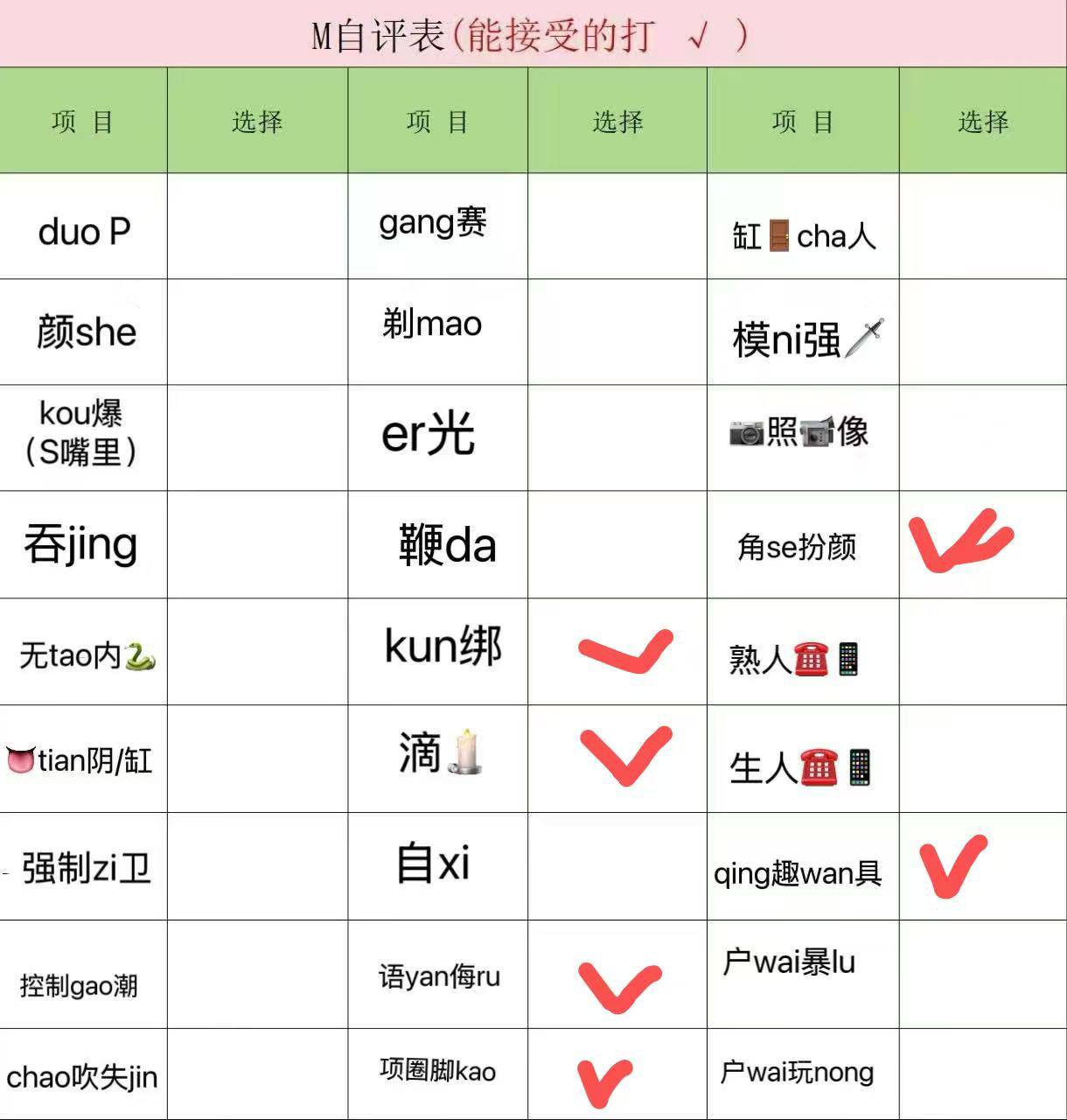 河北 石家庄 编号：085074 (点击复制)
➡️ 