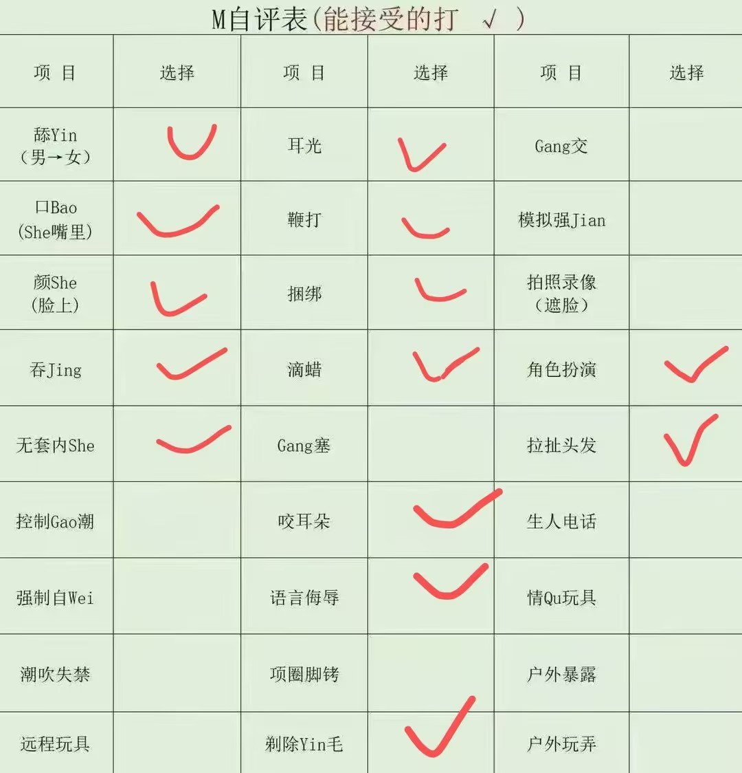 河北 石家庄 编号：476449 (点击复制)
➡️ 