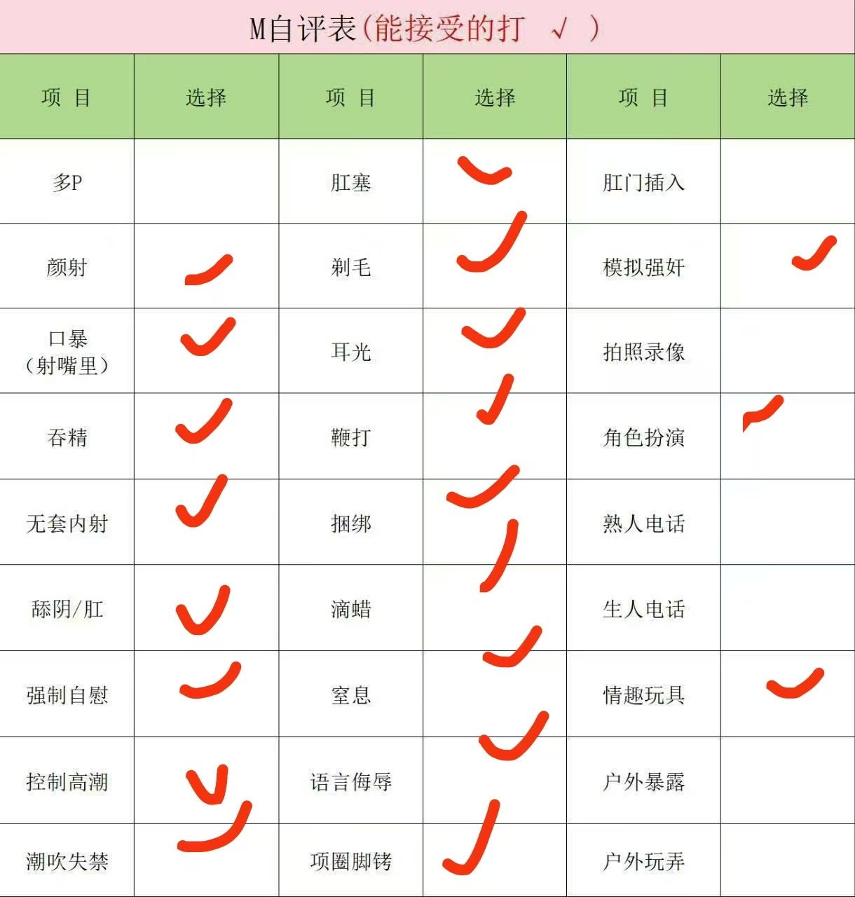 河北 承德 编号：161346 (点击复制)
➡️ 