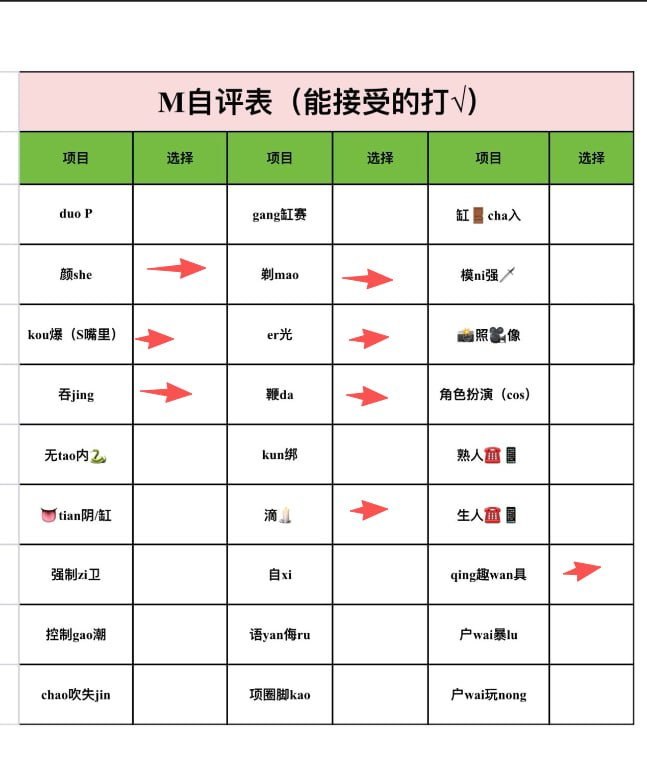 河北 石家庄 编号：260954 (点击复制)
➡️ 