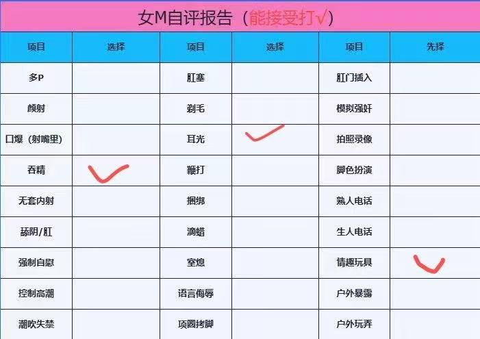 河北 张家口 编号：159037 (点击复制)
➡️ 