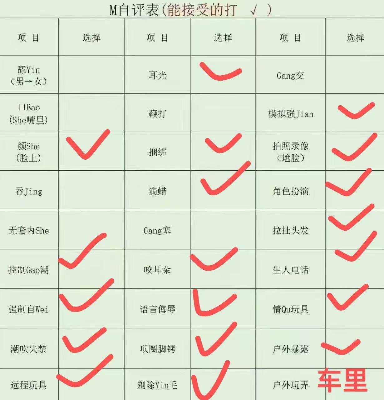 河北 石家庄 编号：034721 (点击复制)
➡️ 