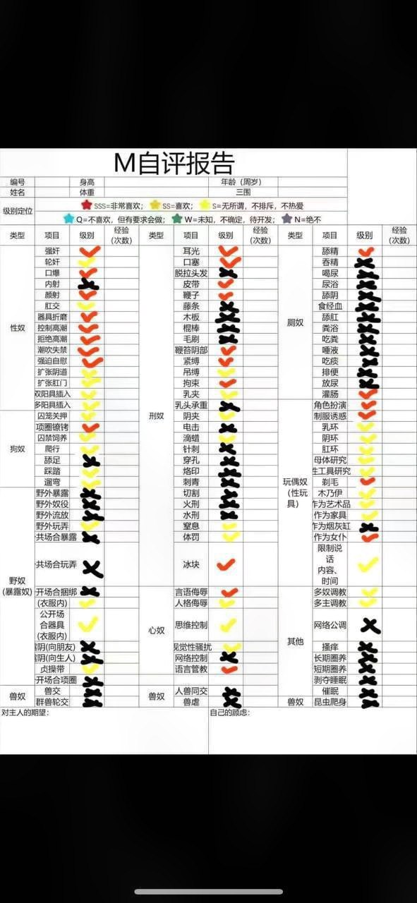 河北 保定 编号： 364109 （260825）
