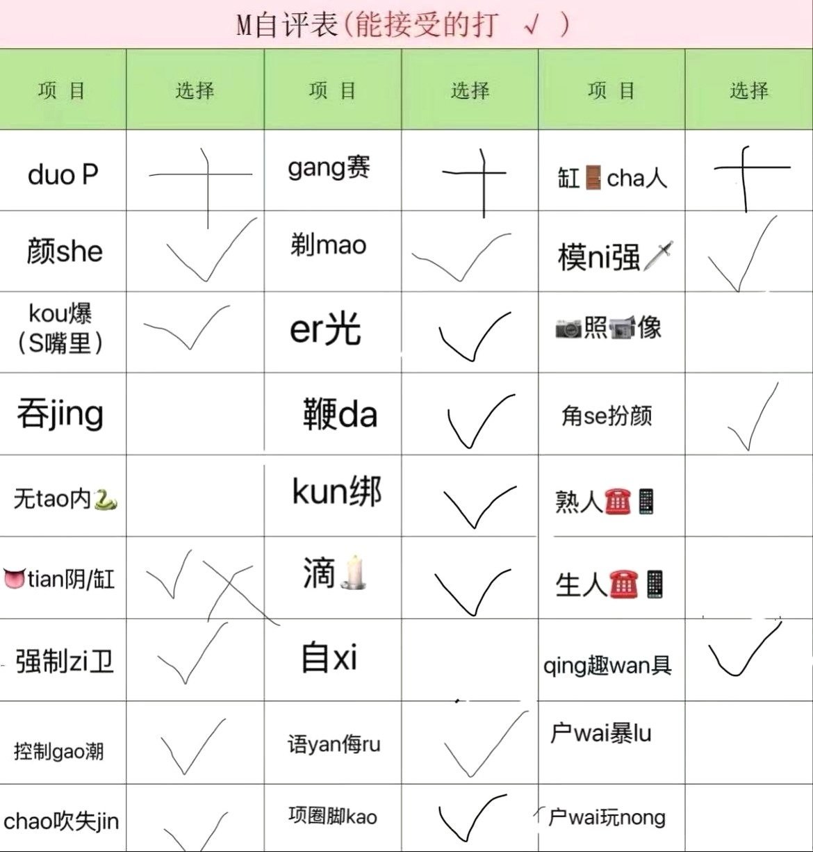 河北 保定 编号：187833 (点击复制)
➡️ 