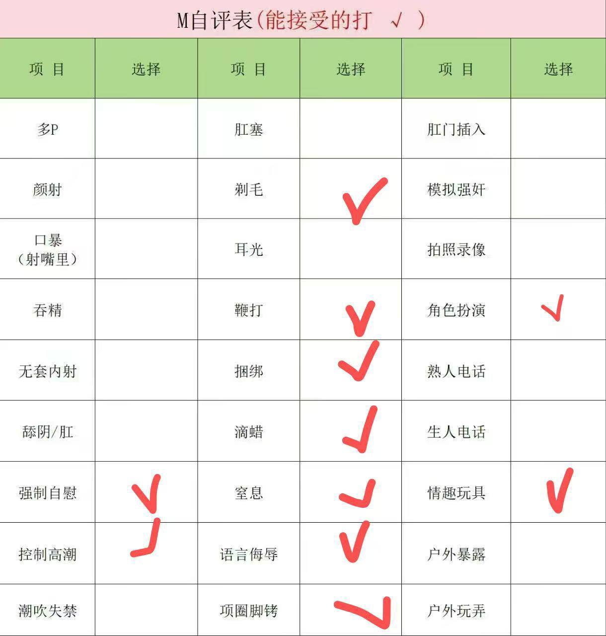河北 石家庄 编号：285463 (点击复制)
➡️ 