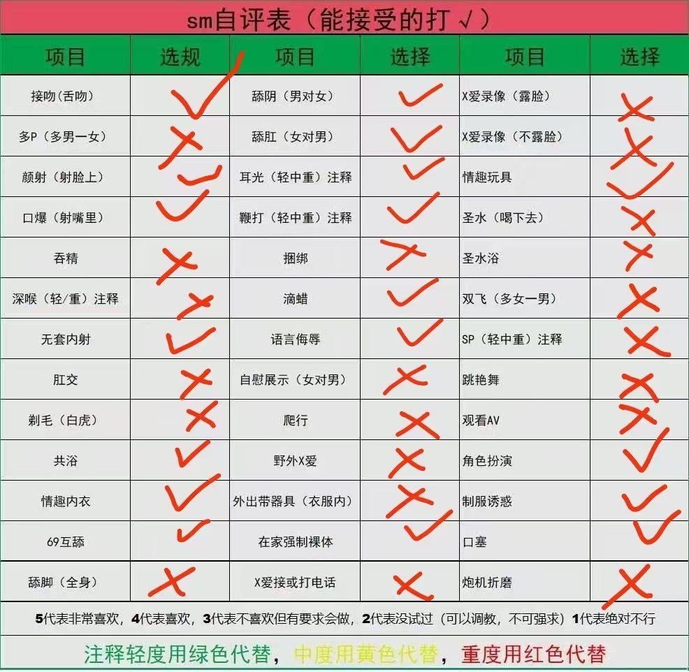 河北 沧州 编号： 197076 （260823）

